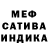 Амфетамин Розовый Julita Here