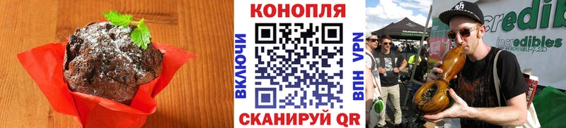 Canna-Cookies конопля  KRAKEN ССЫЛКА  Ядрин 