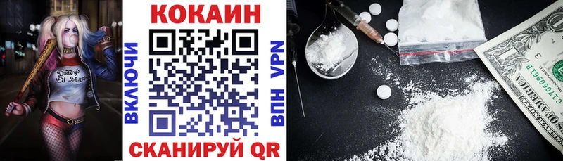Cocaine Эквадор Ядрин