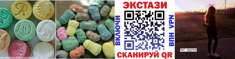 сайты даркнета какой сайт  Ядрин  Экстази 99% 