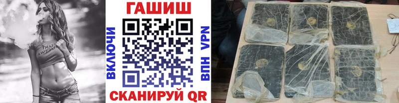 ГАШ гашик  Ядрин 