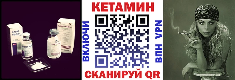 КЕТАМИН VHQ  kraken как зайти  Ядрин 