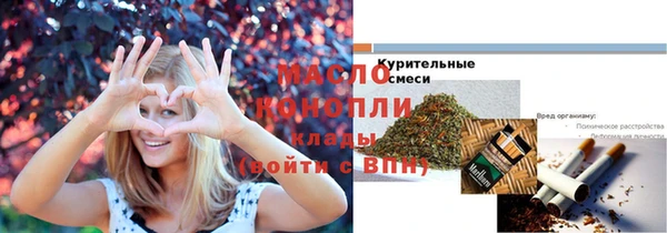 гидра Армянск