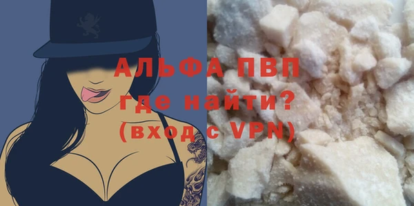 a pvp Аркадак