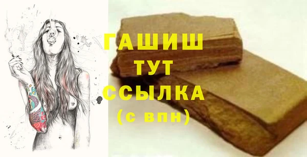 гидра Армянск