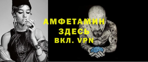 гидра Армянск