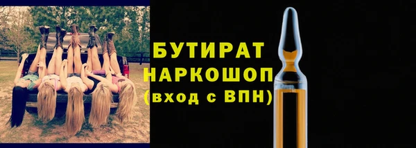 мдма Снежногорск