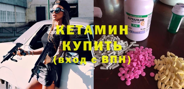 гидра Армянск