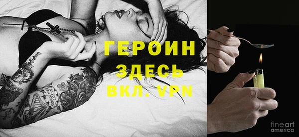 амф Слюдянка