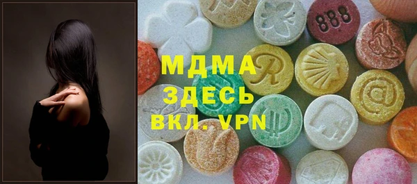 гидра Армянск