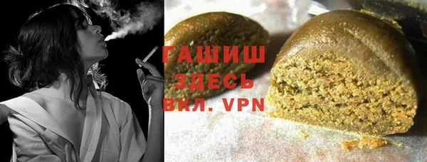 гидра Армянск