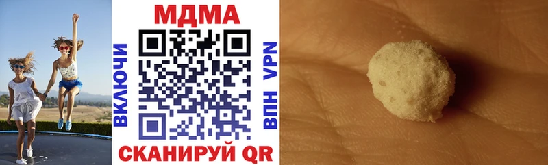 МДМА VHQ  ссылка на мегу вход  Ядрин 